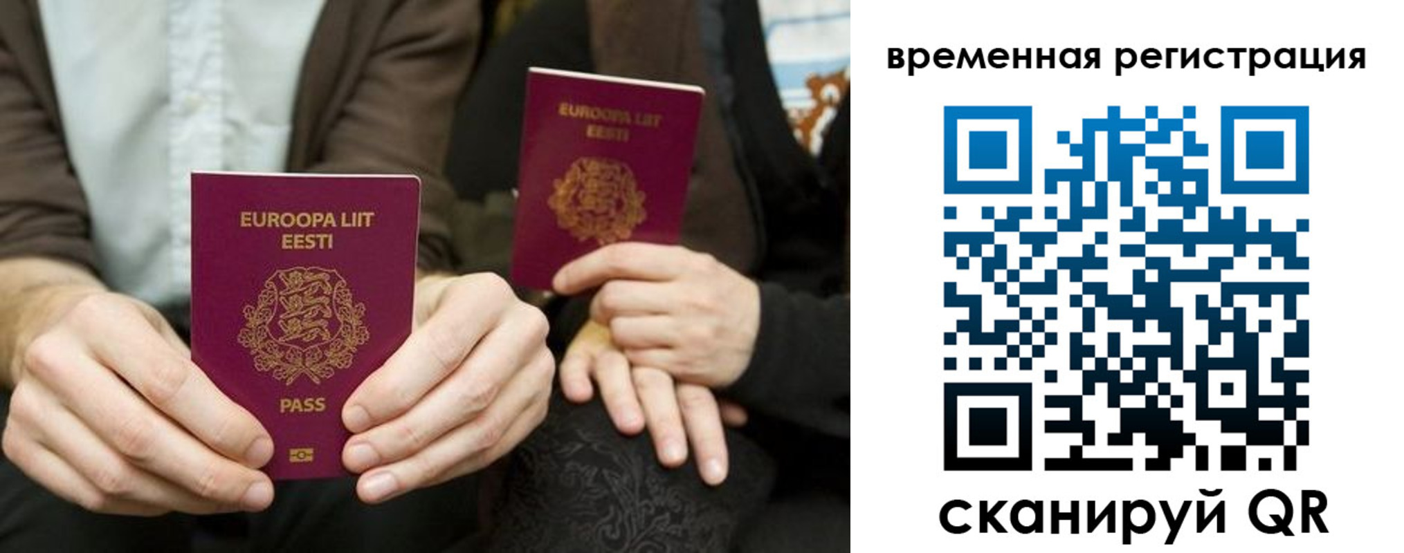 пропишу в квартире в Николаевске-на-Амуре